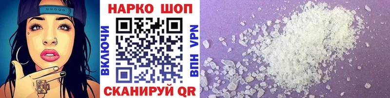 Где найти наркотики Бабушкин Бошки Шишки  Мефедрон  Alpha-PVP  Гашиш 
