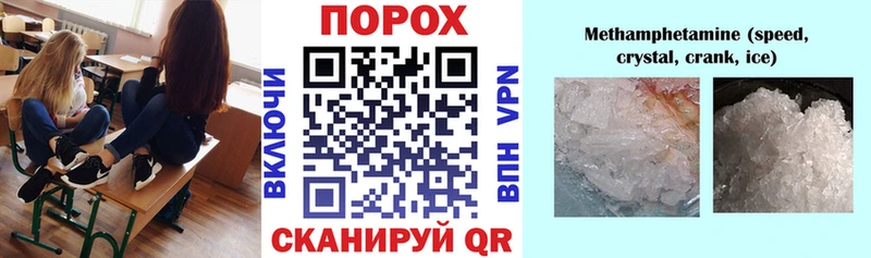 как найти закладки  Бабушкин  Амфетамин 97% 