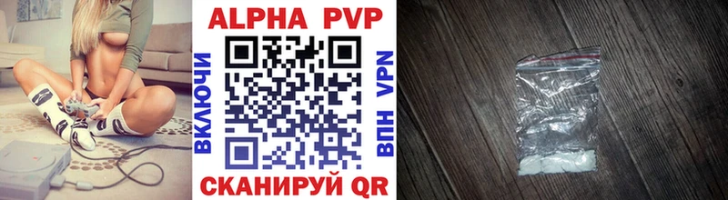 Alfa_PVP VHQ  как найти   Бабушкин 