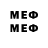 МЕФ mephedrone CS:GO BaMbYk