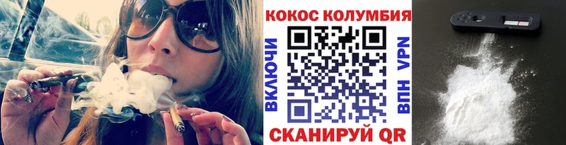 маркетплейс формула  Бабушкин  Кокаин 98%  купить  