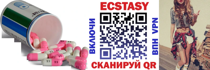 Ecstasy ешки  Бабушкин 