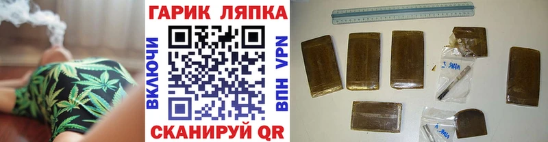 Гашиш VHQ  Бабушкин 
