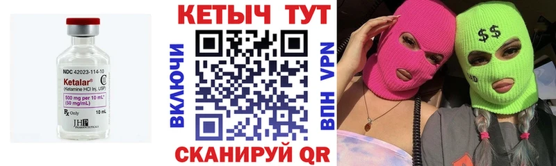 где купить наркотик  Бабушкин  Кетамин ketamine 