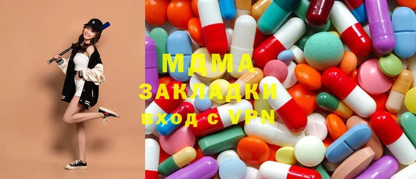 метамфетамин Покровск