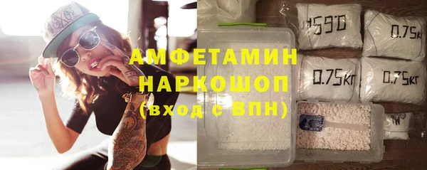 2c-b Пересвет