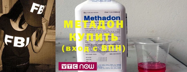 MDMA Гусь-Хрустальный