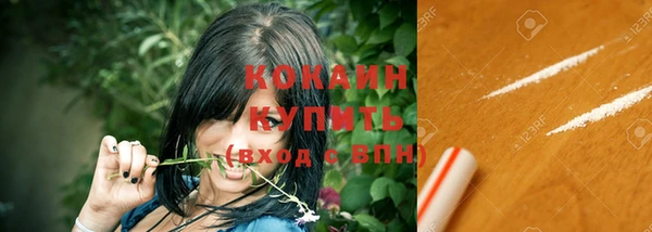 метамфетамин Покровск