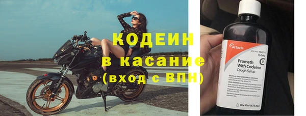 метамфетамин Покровск