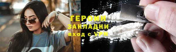 метамфетамин Покровск