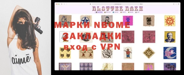 Альфа ПВП Покров