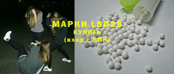 метамфетамин Покровск