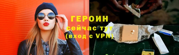 метамфетамин Покровск