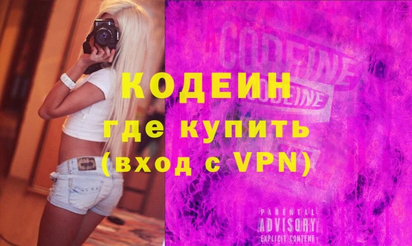 метамфетамин Покровск