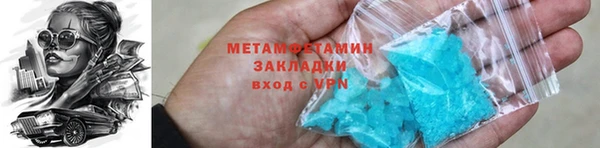 MDMA Гусь-Хрустальный