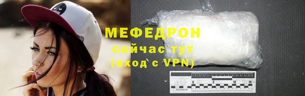 метамфетамин Покровск