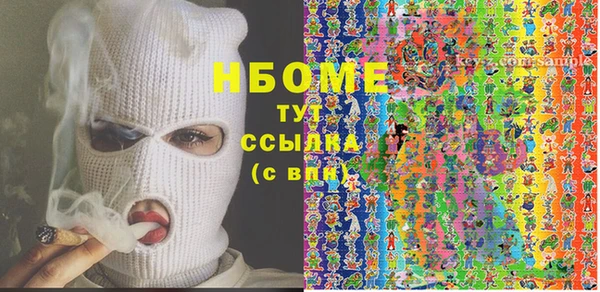 COCAINE Вязьма