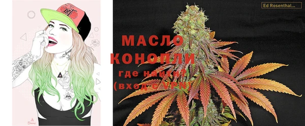 метамфетамин Покровск