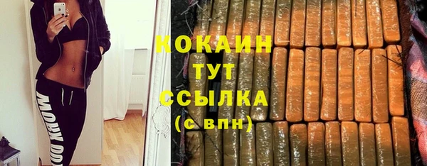 MDMA Гусь-Хрустальный