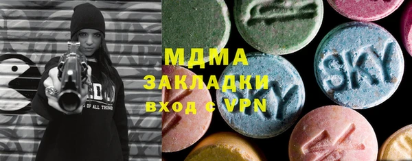 метамфетамин Покровск