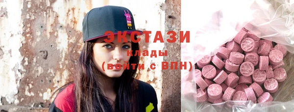 метамфетамин Покровск