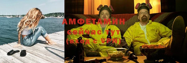 амф Покачи