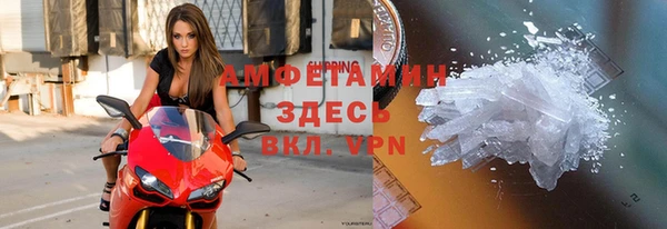метамфетамин Покровск