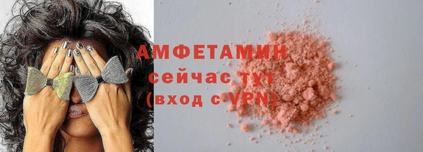 метамфетамин Покровск