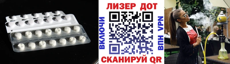 купить  цена  Бабушкин  LSD-25 экстази ecstasy 