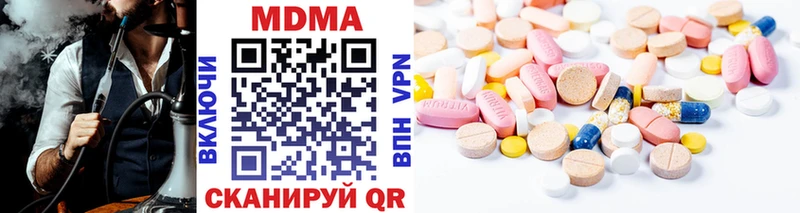 закладка мега ССЫЛКА MDMA VHQ Бабушкин