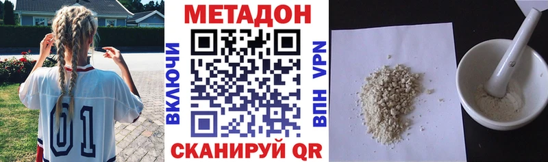 наркошоп  мориарти официальный сайт  МЕТАДОН белоснежный  Бабушкин 