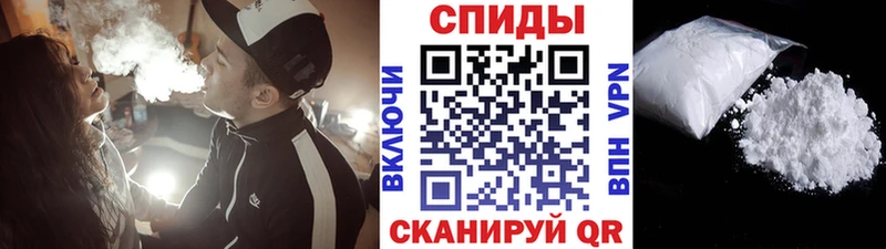 где можно купить   Бабушкин  Первитин пудра 