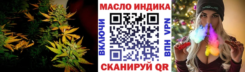 ТГК вейп с тгк  Бабушкин 