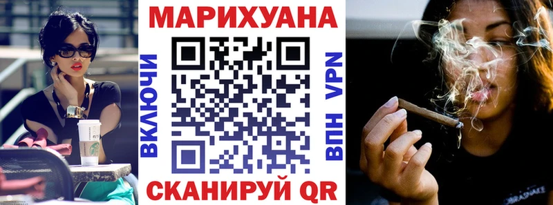 MEGA рабочий сайт  Бабушкин  Канабис Ganja 